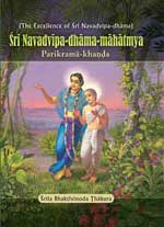 navadvipa-dhama-mahatmya-eng