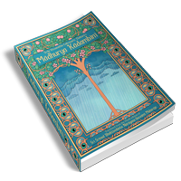 Madhurya kadambini 200