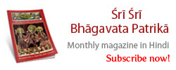 bhagavat_patrika