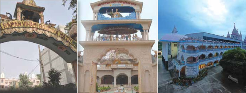 navadvipa arch