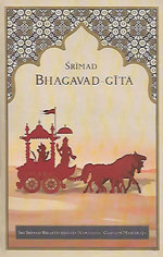 Bhagavad gita