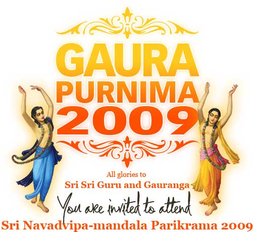 GauraPurnima2009a