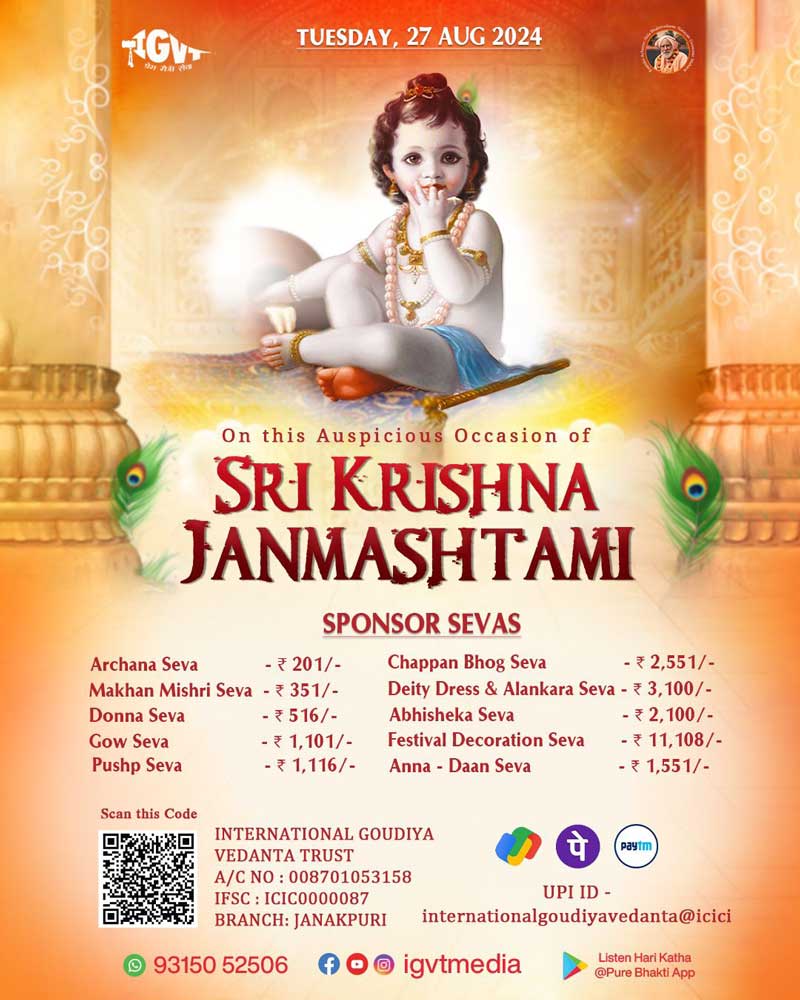 Janakpur Janmastami 24 b