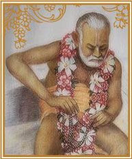 Sri Jagannatha das Babaji
