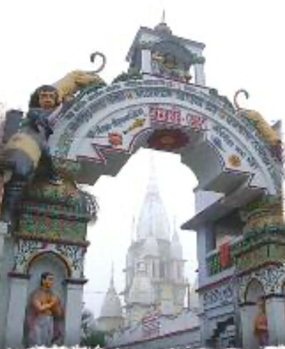 Sri Narahari Torana