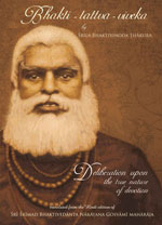 Bhakti-tattva-viveka eng