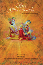 Gita Govinda 2Ed 2017 th