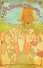 Jagannath Ratha yatra 1st ed