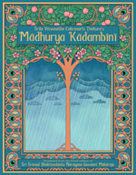 Madhurya Kandambini eng 1ed