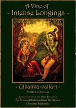 utkalika-vallari