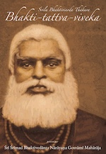 Sri Guru