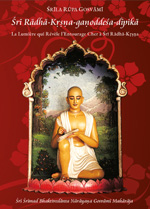 Radha Krsna Ganodesh Dipika