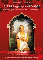 image Radha Krsna Ganodesh Dipika