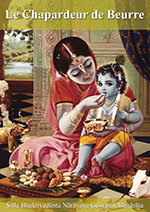 venu gita