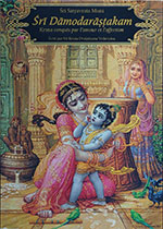 venu gita