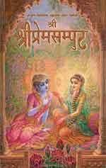Prem-Samput-hindi