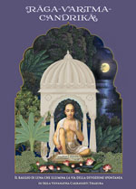 Raya Ramananda