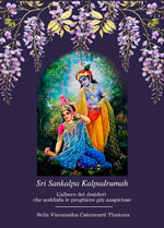 Sankalpa-kalpadrumah