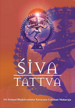 Siva Tattva