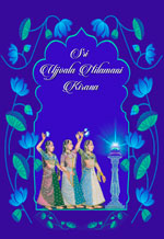 Ujjvala-nilamani