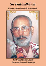 Raya Ramananda
