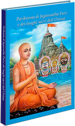 Puri