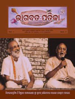 Bhagavat patrika oriya