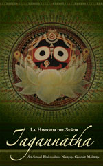 Jagannath