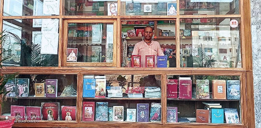 puri bookshop