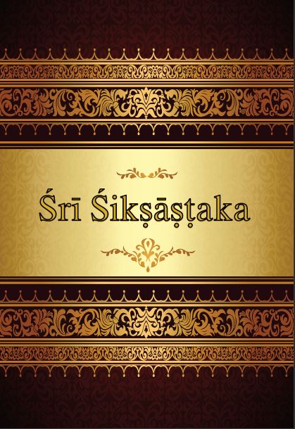 siksastaka